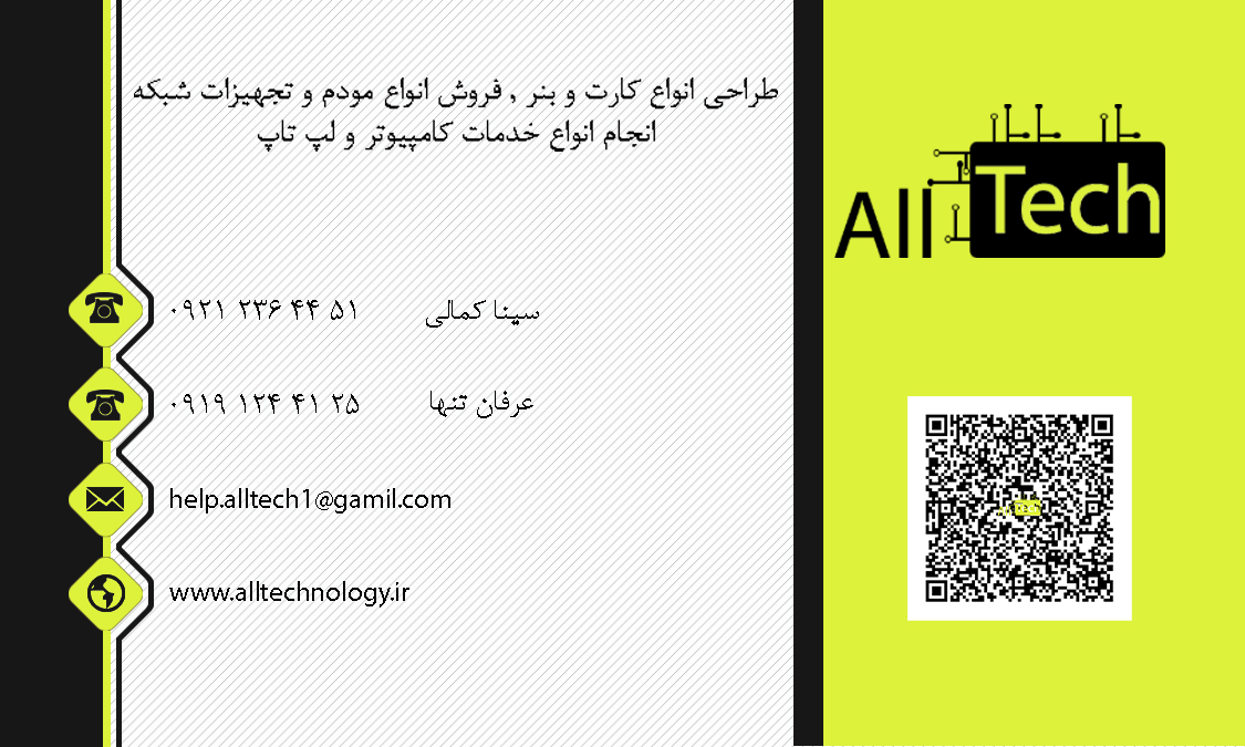 AllTech